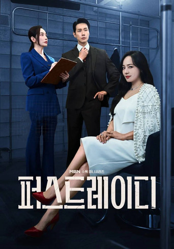 Assistir Primeira-dama online dublado e legendado