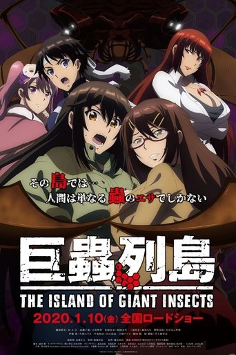 Assistir Kyochuu Rettou Movie online dublado e legendado