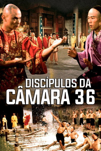 Poster de Discípulos da Câmara 36