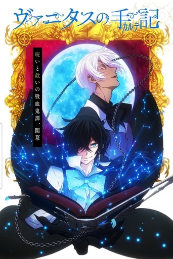 Assistir The Case Study of Vanitas online dublado e legendado