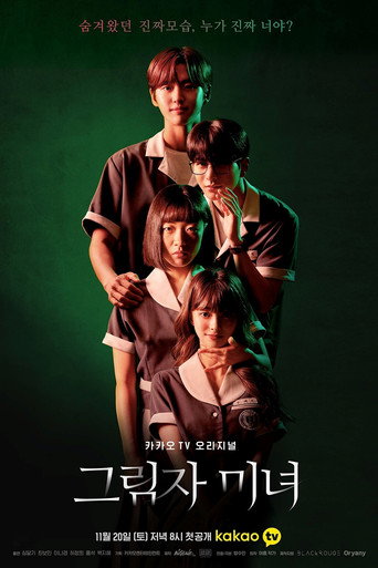 Assistir Beleza Sombrias online dublado e legendado