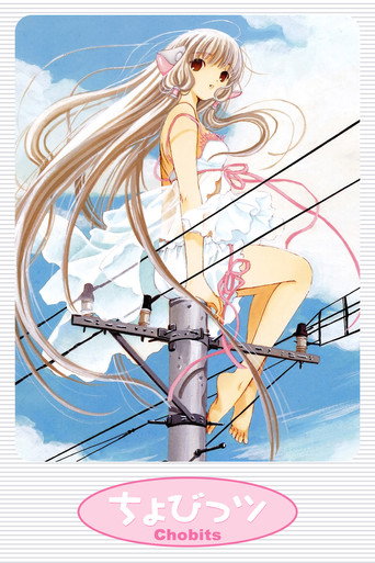 Assistir Chobits online dublado e legendado