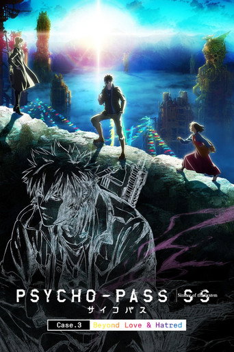 Poster de Psycho-Pass: Pecadores do Sistema Caso 3 - No Reino Além é ____
