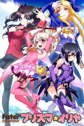 Assistir Fate/kaleid liner Prisma☆Illya online dublado e legendado