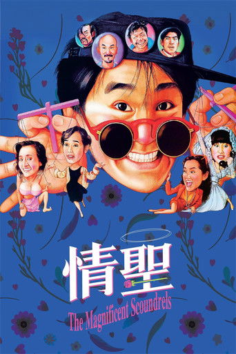 Assistir 情聖 online dublado e legendado