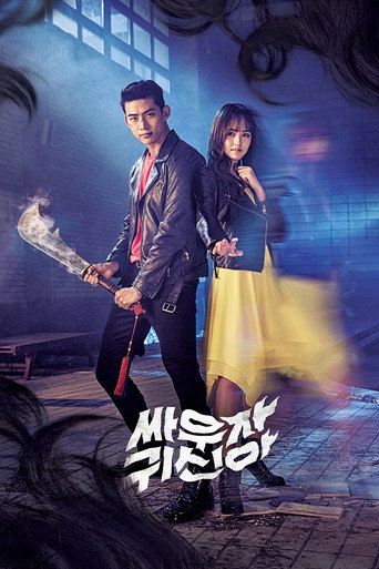 Assistir Let's Fight, Ghost online dublado e legendado