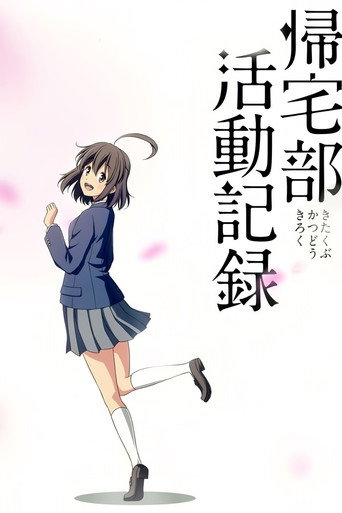 Assistir Kitakubu Katsudou Kiroku online dublado e legendado