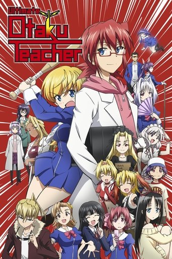 Poster de Denpa Kyoushi