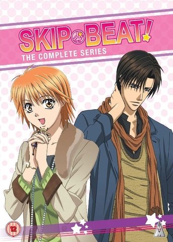 Poster de Skip Beat!