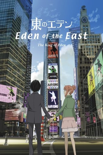Poster de Eden of the East Movie I: The King of Eden