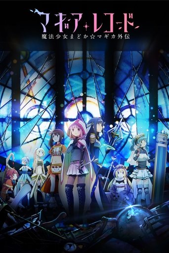 Assistir Magia Record: Puella Magi Madoka Magica Side Story online dublado e legendado
