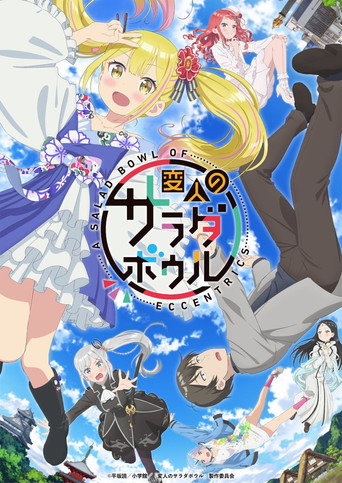 Assistir A Salad Bowl of Eccentrics online dublado e legendado