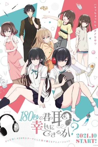 Assistir 180 Byou de Kimi no Mimi wo Shiawase ni Dekiru ka? online dublado e legendado
