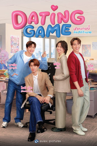 Assistir Jogo do Namoro online dublado e legendado