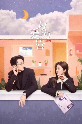 Assistir Somente por Amor online dublado e legendado