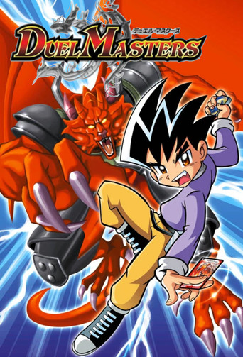 Poster de Duel Masters