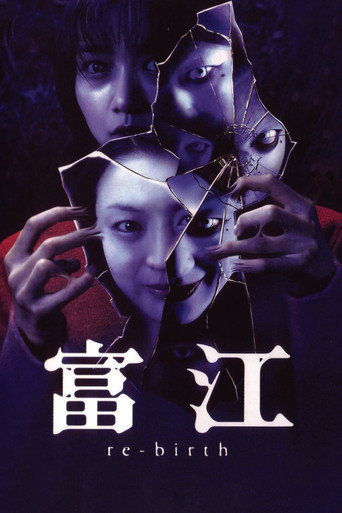 Assistir Tomie Re-Birth online dublado e legendado