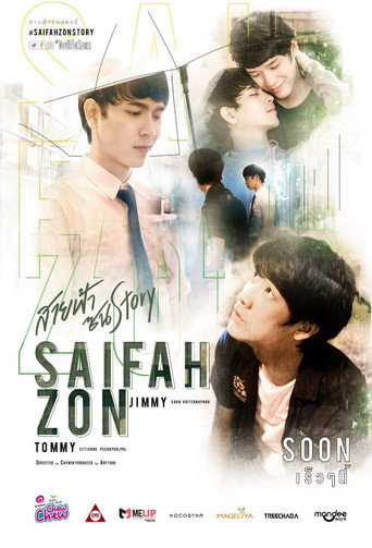Assistir Why R U?: SaifahZon Story online dublado e legendado