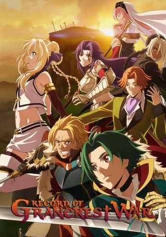 Poster de Record of Grancrest War