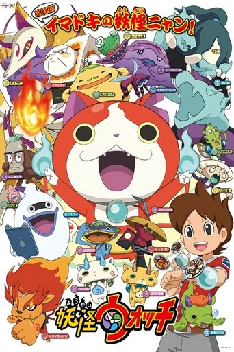 Assistir Yo-Kai Watch online dublado e legendado