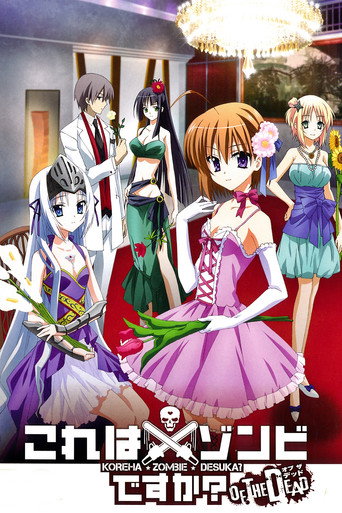 Assistir Kore wa Zombie Desu ka? online dublado e legendado