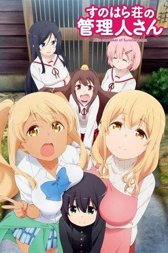 Assistir Miss Caretaker of Sunohara-sou online dublado e legendado