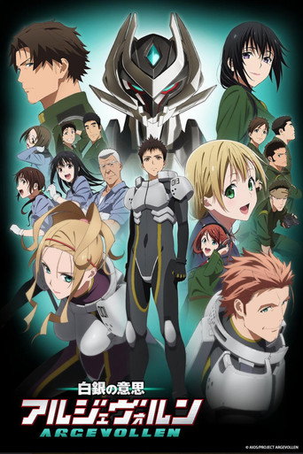 Assistir Shirogane no Ishi: Argevollen online dublado e legendado