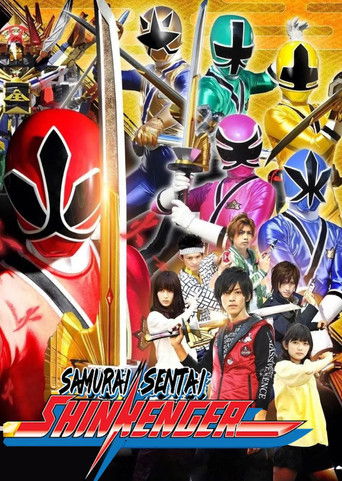 Poster de Esquadrão Samurai Shinkenger
