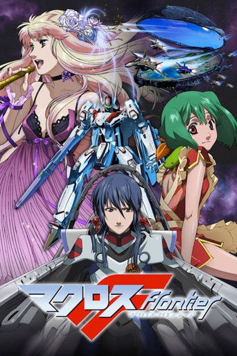 Assistir Macross Frontier online dublado e legendado