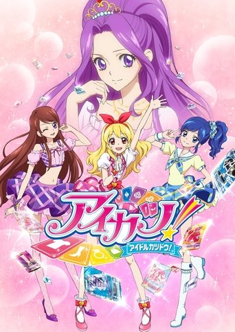 Poster de Aikatsu!