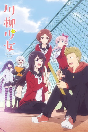 Assistir Senryuu Shoujo online dublado e legendado