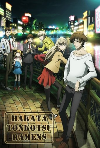 Poster de Hakata Tonkotsu Ramens