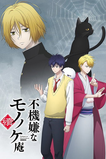 Assistir The Morose Mononokean online dublado e legendado