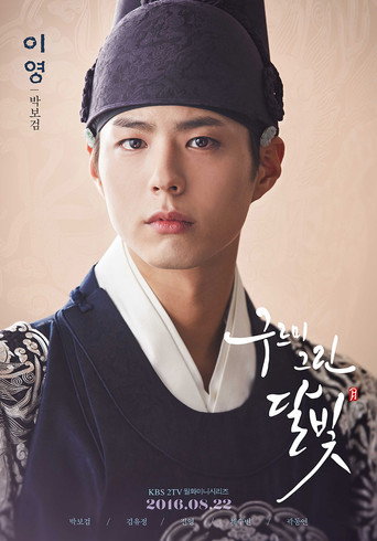 Assistir Love in the Moonlight online dublado e legendado