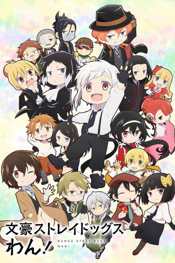 Assistir Bungo Stray Dogs WAN! online dublado e legendado