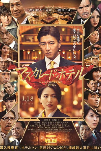 Assistir Masquerade Hotel online dublado e legendado