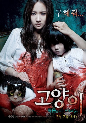 Assistir The Cat online dublado e legendado