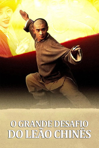 Poster de O Grande Desafio do Leão Chinês