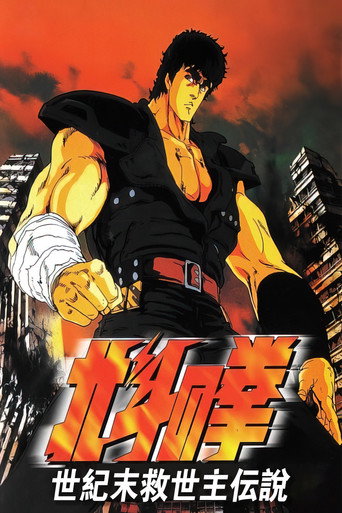 Assistir Hokuto no Ken: O Filme online dublado e legendado