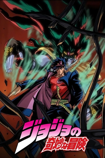 Assistir JoJo's Bizarre Adventure online dublado e legendado
