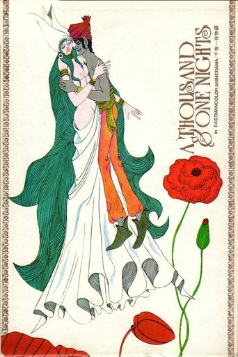 Poster de A Thousand and One Nights
