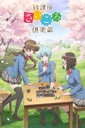 Assistir Houkago Saikoro Club online dublado e legendado