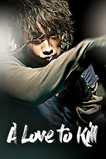 Poster de A Love to Kill