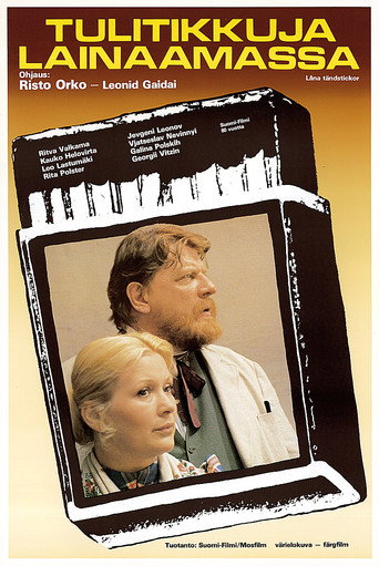 Poster de For the Matches