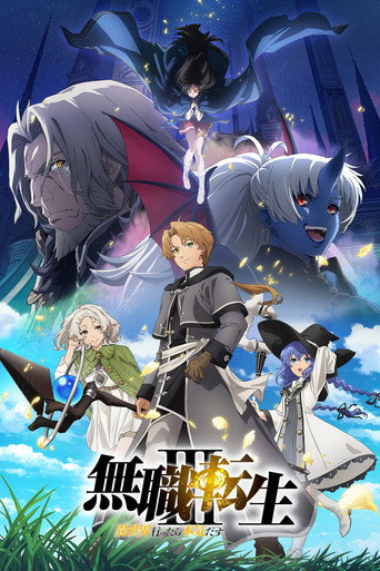 Assistir Mushoku Tensei: Jobless Reincarnation online dublado e legendado