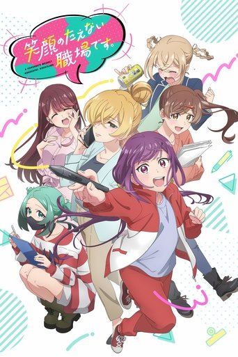 Assistir A Mangaka's Weirdly Wonderful Workplace online dublado e legendado