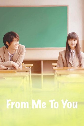Poster de Kimi ni Todoke