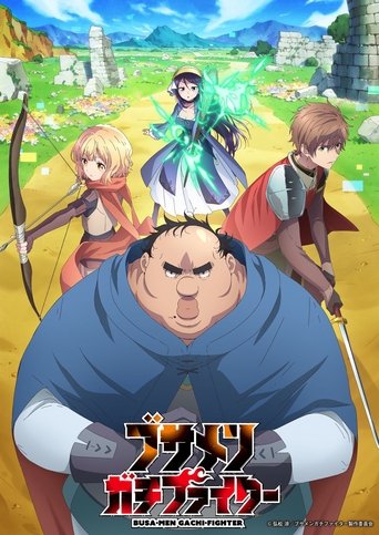 Assistir Uglymug, Epicfighter online dublado e legendado