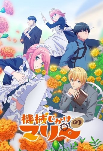Assistir Mechanical Marie online dublado e legendado