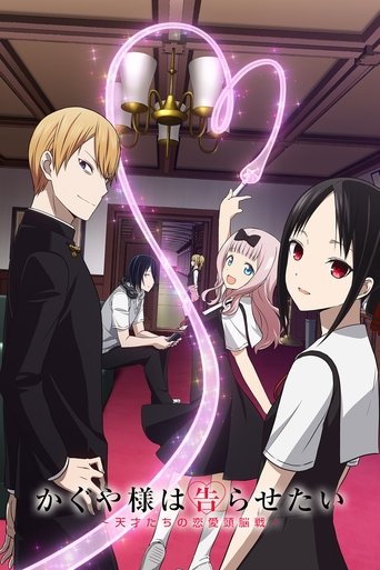 Assistir Kaguya-sama: Love Is War online dublado e legendado